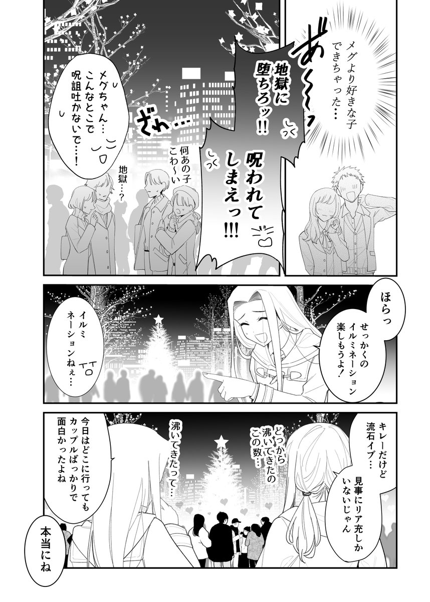 (1/3) 