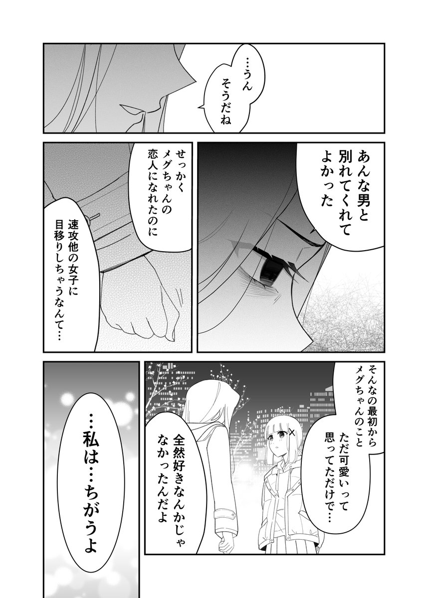 (2/3) 