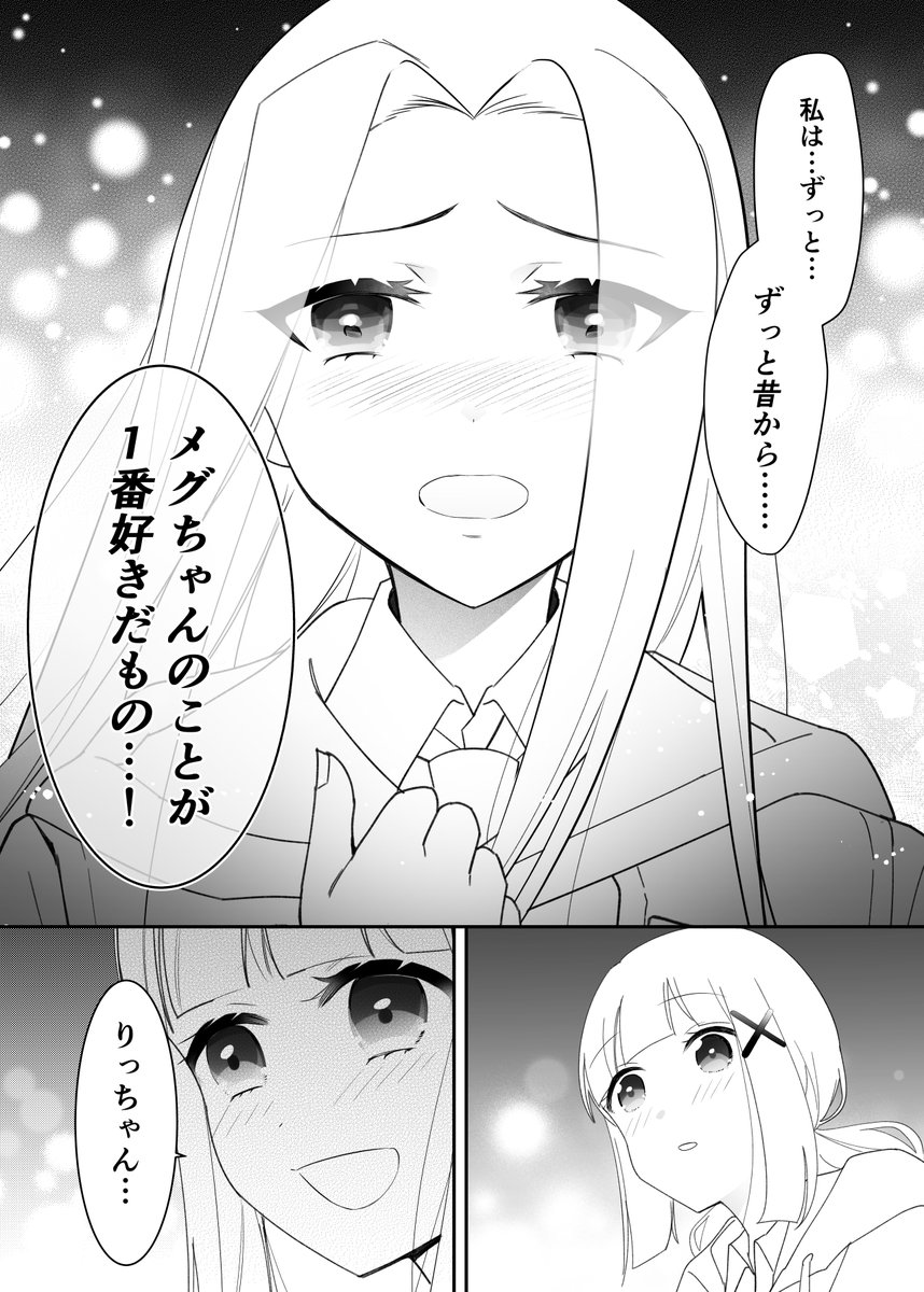 (2/3) 