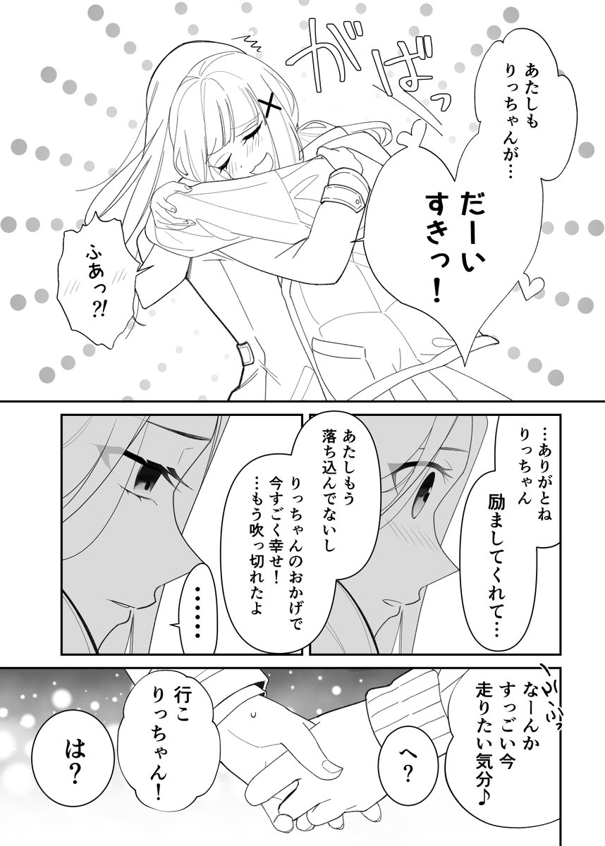 (2/3) 