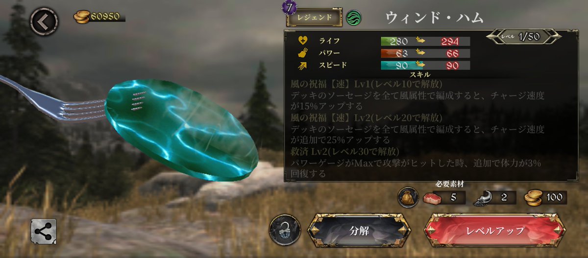 1ssei_thuru's tweet photo. 復帰後初ガチャです。
ウィンドちゃん育てるのもありなんですが個人的に水統一パも組んでみたいのでどちらを育成しようか悩んでます…＃ソセレ2 https://t.co/FOcxK5DRT1