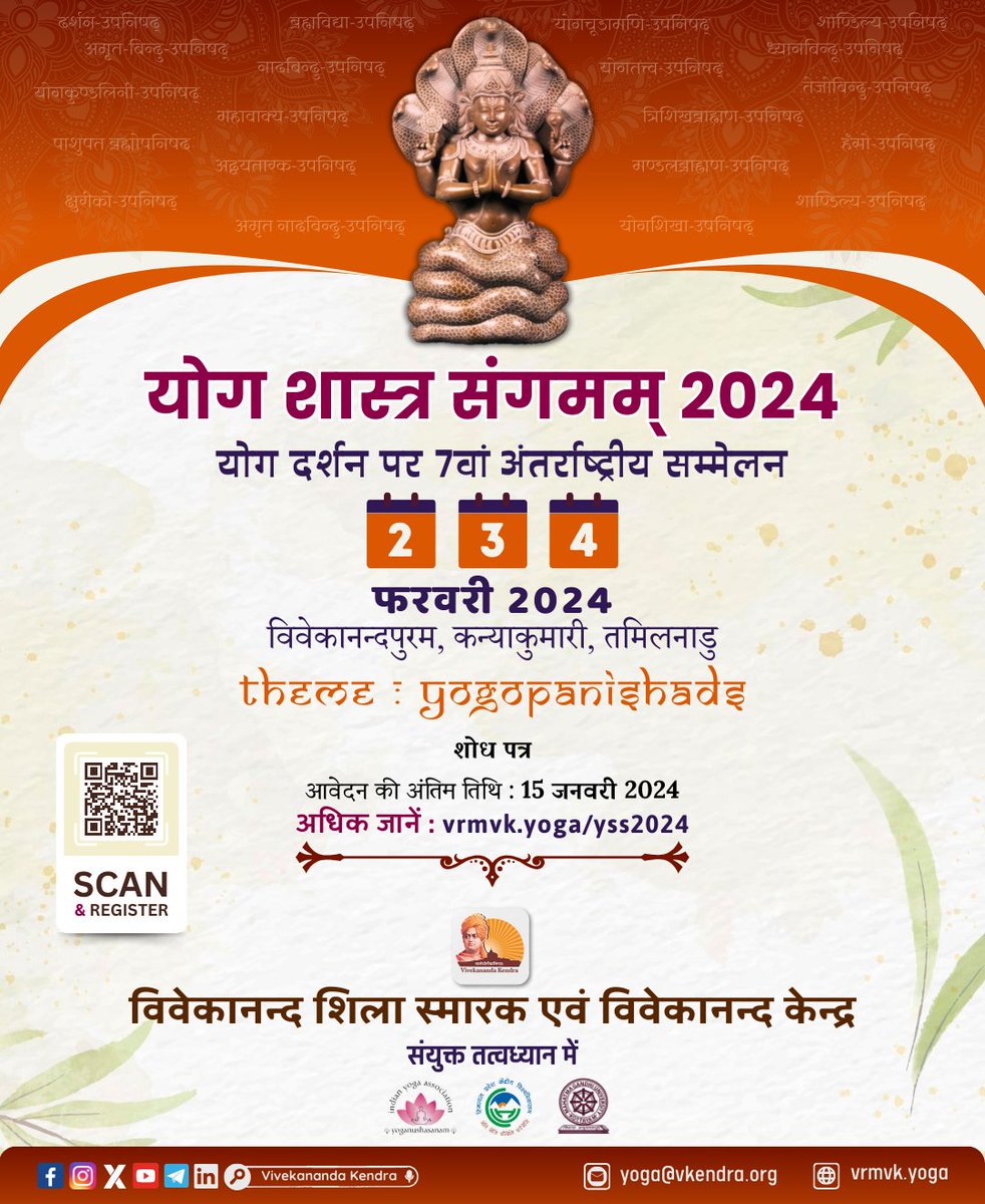 vkendra's tweet photo. Let's dive deep into the Ocean of #Yogooanishads. Vivekananda Kendra invites you to share your research works in upcoming International Conference, Yoga Sastra Sangamam.
Register here: https://t.co/YjzNSohIml
#yogaconference
#research https://t.co/z0hrMf8ofZ