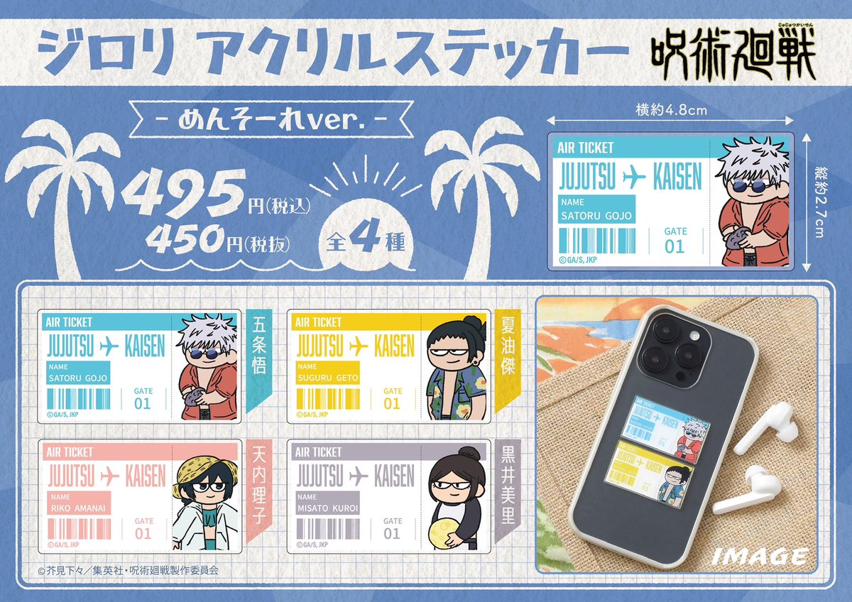 期間限定オンライン受注販売 】 〜12/24（日）23:59まで ◇商品紹介