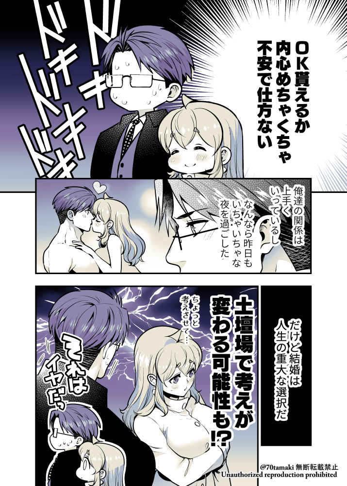 ②