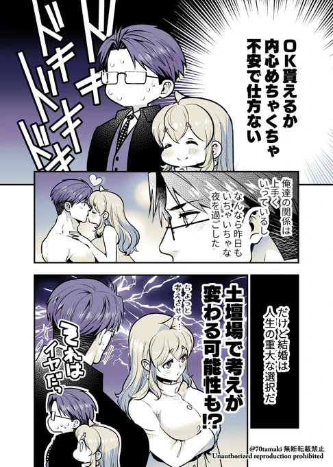 ②