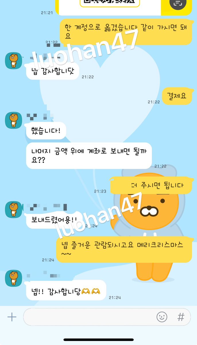 로한luohan tweet media