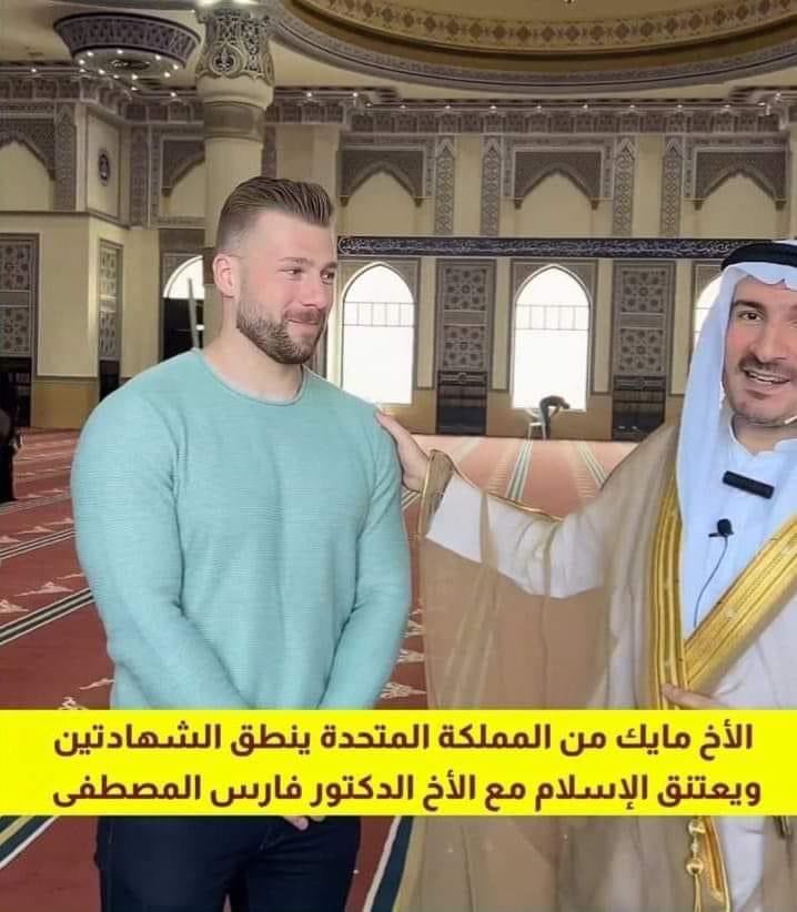 Astridueil's tweet photo. This young, intelligent Briton, Mike, researched Islam and accepted Islam. He confirmed his Islam by saying the key word Šehatet, with his brother, Dr. Fares Al Mustafa.  We ask Allah Almighty to make him steadfast in the truth, and others gifted with reason follow his path of salvation... Amen!