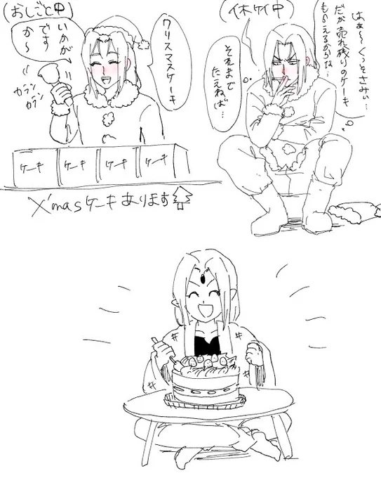 バイトモンダー