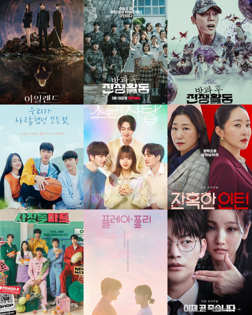 hyungnimkd's tweet photo. 2023 Korean Drama from TVING ✨
#Island2
#DutyAfterSchool
#DutyAfterSchool2
#AllThatWeLoved
#SoundCandy
#ColdBloodedIntern
#BossDolMart
#SecretPlaylist
#DeathsGame
@tvingdotcom @hyungnimkd https://t.co/B44iGRrnm5