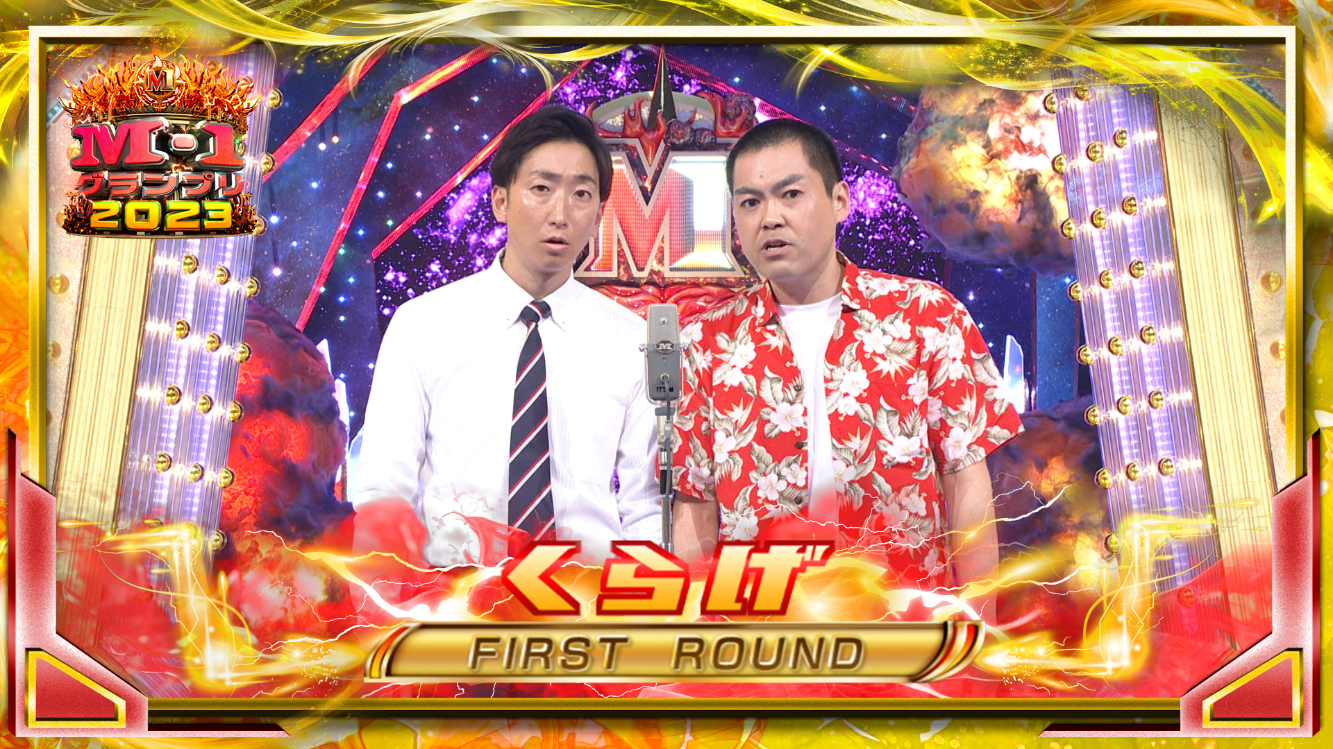 M-1グランプリ on X: 