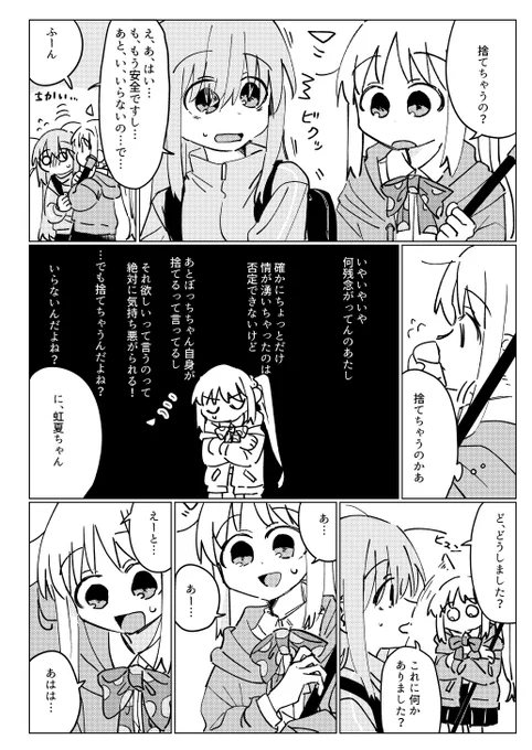 サンプル2/2 