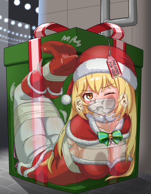 skebました～!メリクリ🎄 