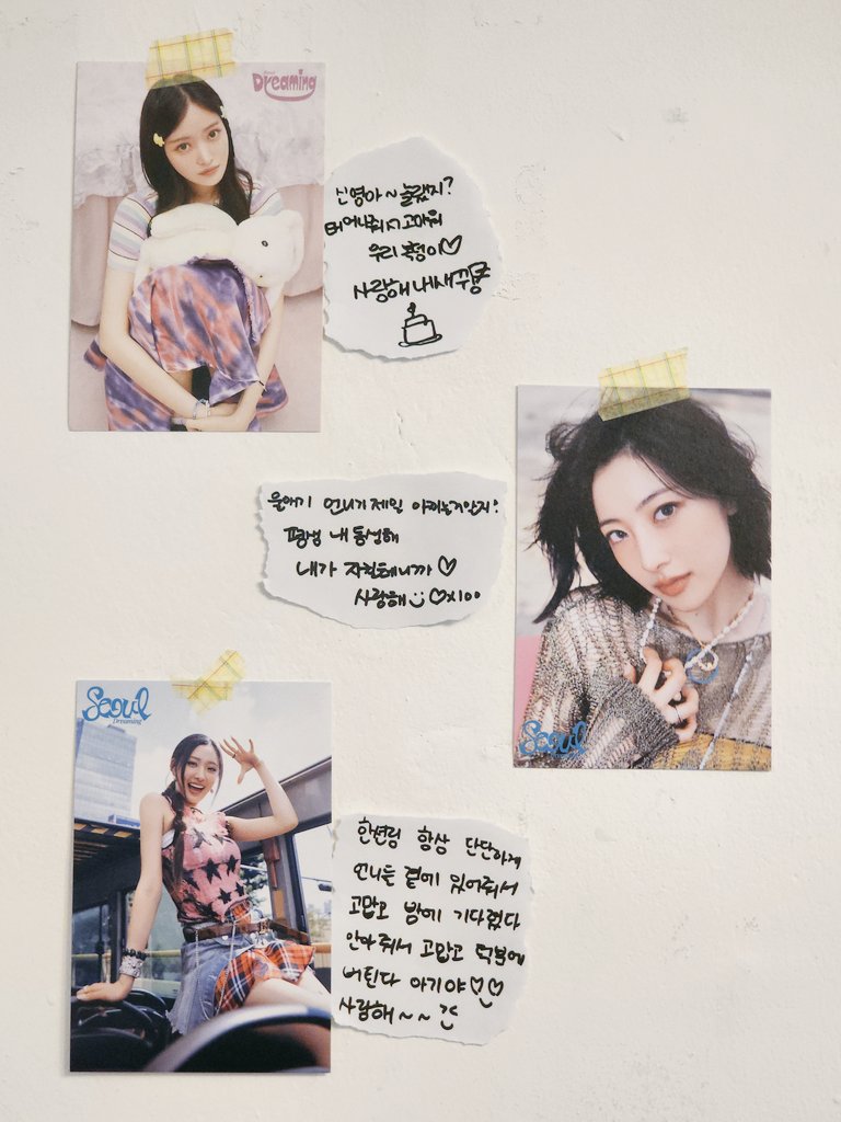 신영이에 대한 사랑이 가득가득 흘러넘치는 생카라 너무 좋았어요....💕 사진이랑 소품 모두 너무 예뻐서 구경할 맛 났답니다 ( ᵒ̴̶̷̥́ ·̫ ᵒ̴̶̷̣̥̀ ) 
신영아 생일 축하하구 메리크리스마스 ꔛ 🎄🫶

#옐링이_생일축하하기다아
#HAPPY_YELLING_DAY