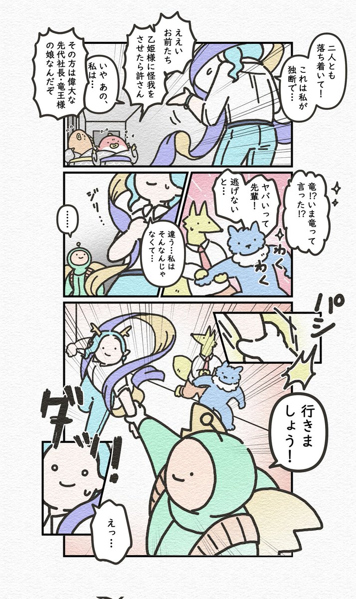 (2/3) 