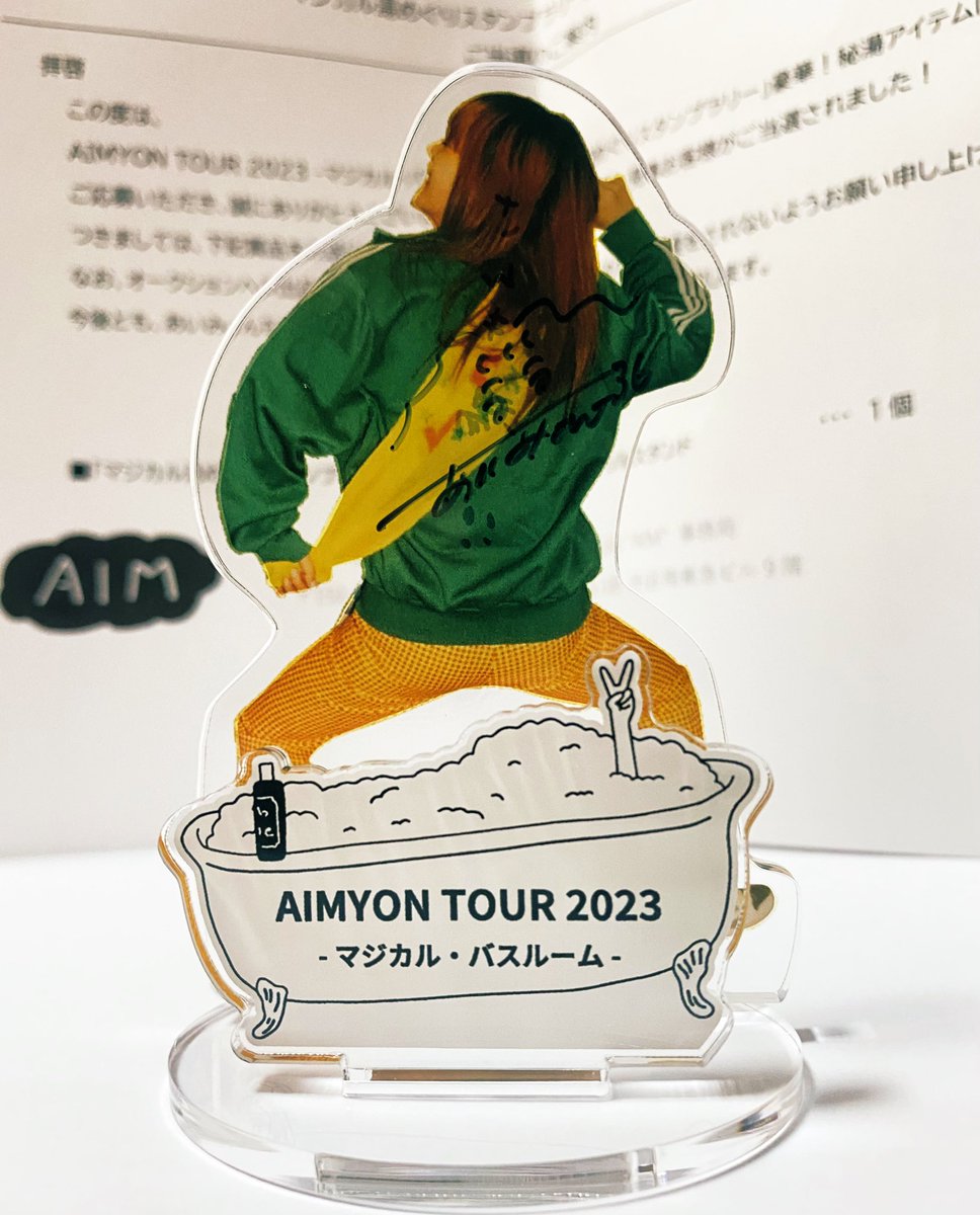 aimyon_gnu's tweet image. あのね、3泊４日の辛い出張から疲れ果てて、帰ってきたらポストに入ってた😭
スタンプラリーコンプリートしてよかった🥺♨️
最高のクリスマスプレゼント🎄🤍
家宝にするね✨
あいみょん、さんき湯ー！！
@aimyonGtter @AimyongStaff #あいみょん