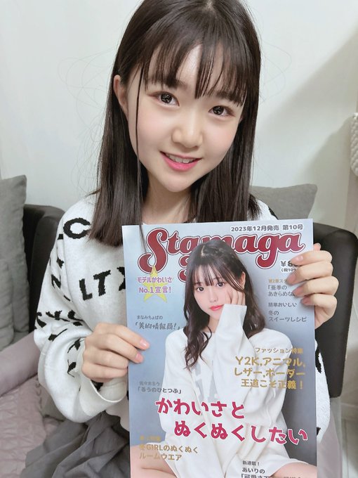 Twitterのコスプレ画像25