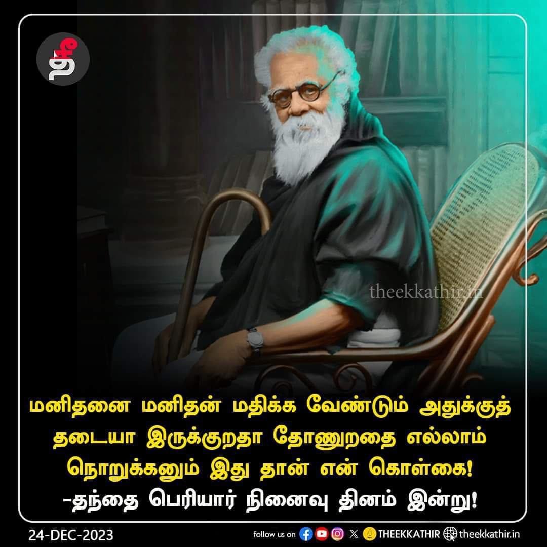 DrSaveetha's tweet photo. 🖤🖤 https://t.co/Ri18hOhkh1