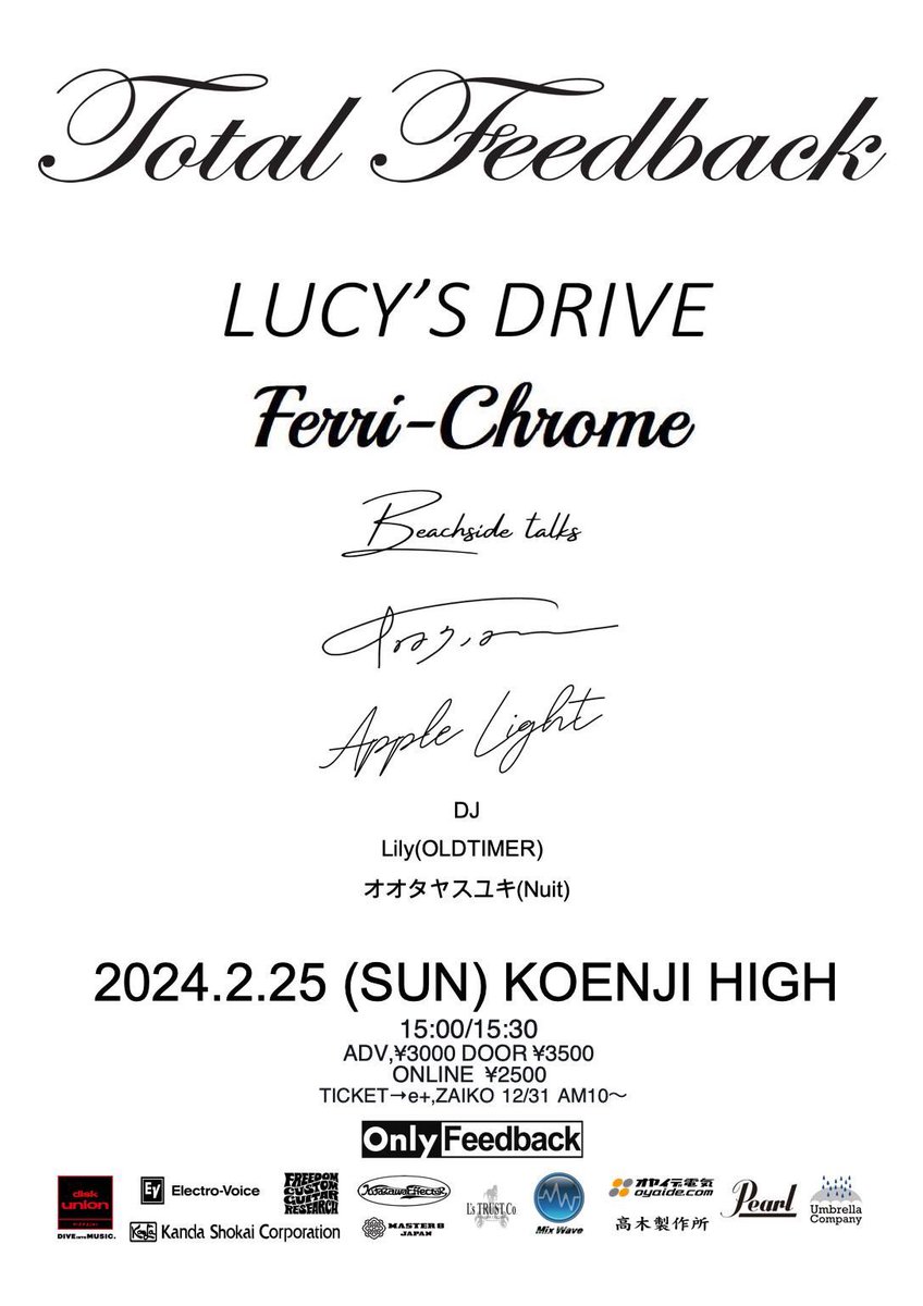 Apple Light 🍏 tweet media