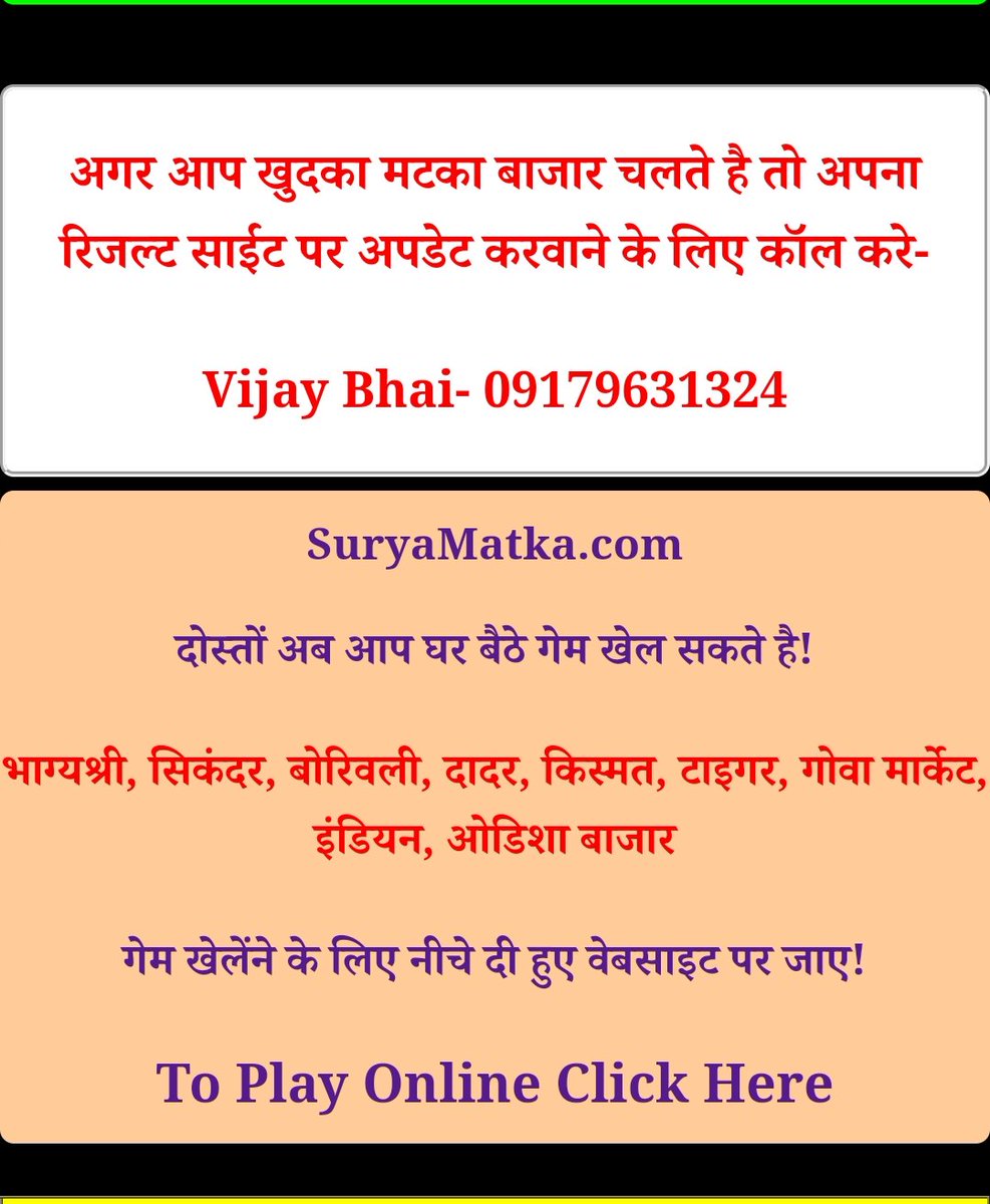 KashipurMatka's tweet photo. https://t.co/dLd0TKVewS
https://t.co/1etMIFHaRp
https://t.co/HLI3JKAbXE
https://t.co/h0MSVJZ7uk
https://t.co/ghpYkzsOOD
https://t.co/fLzlgaTYR6
https://t.co/IseRWmVLj0
https://t.co/6svZx9sjuH
https://t.co/nqGCFDUbe5
https://t.co/ViK3WeLC2x https://t.co/6BlZTTPVjA