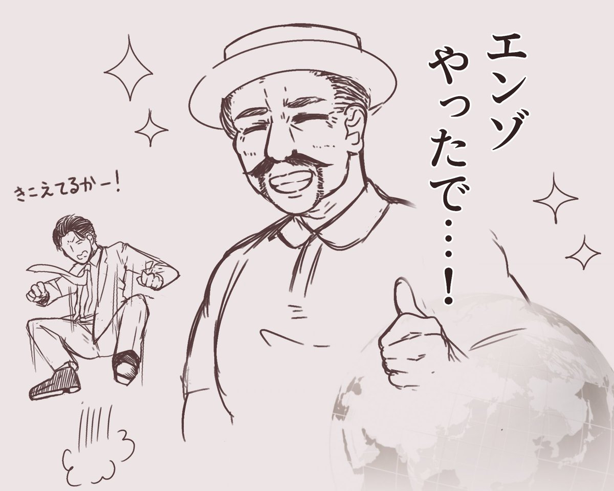 令和ロマンめっちゃおめでとう!!!!!!!!……一番心に残ったフレーズはこれかもしれん…
#M1グランプリ 