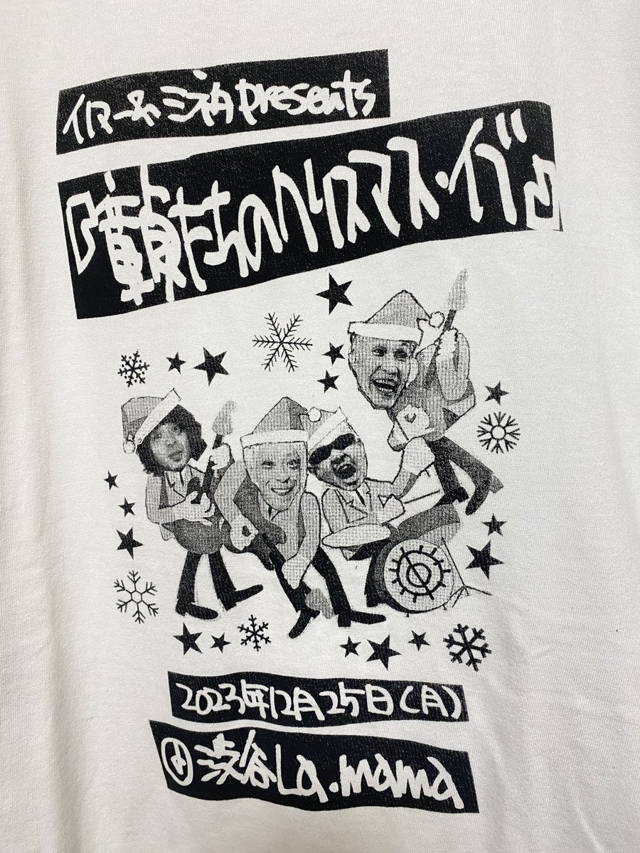 onamashi0721's tweet photo. メリークリスマス🎅🎄🎅
『イノマー＆ミネタ presents 童貞たちのクリスマス・イブ 2023』
オフィシャルTシャツ発売決定‼️

当日ラママ入口で
先行物販16:30〜開始！

題字:イノマー
作:オノチン
サイズ：M/L/XL/XXL/XXXL
価格:4,000円(税込)
備考:数量限定/現金のみ/チケットお持ちでない方も購入可 https://t.co/7DJ2vnETQC