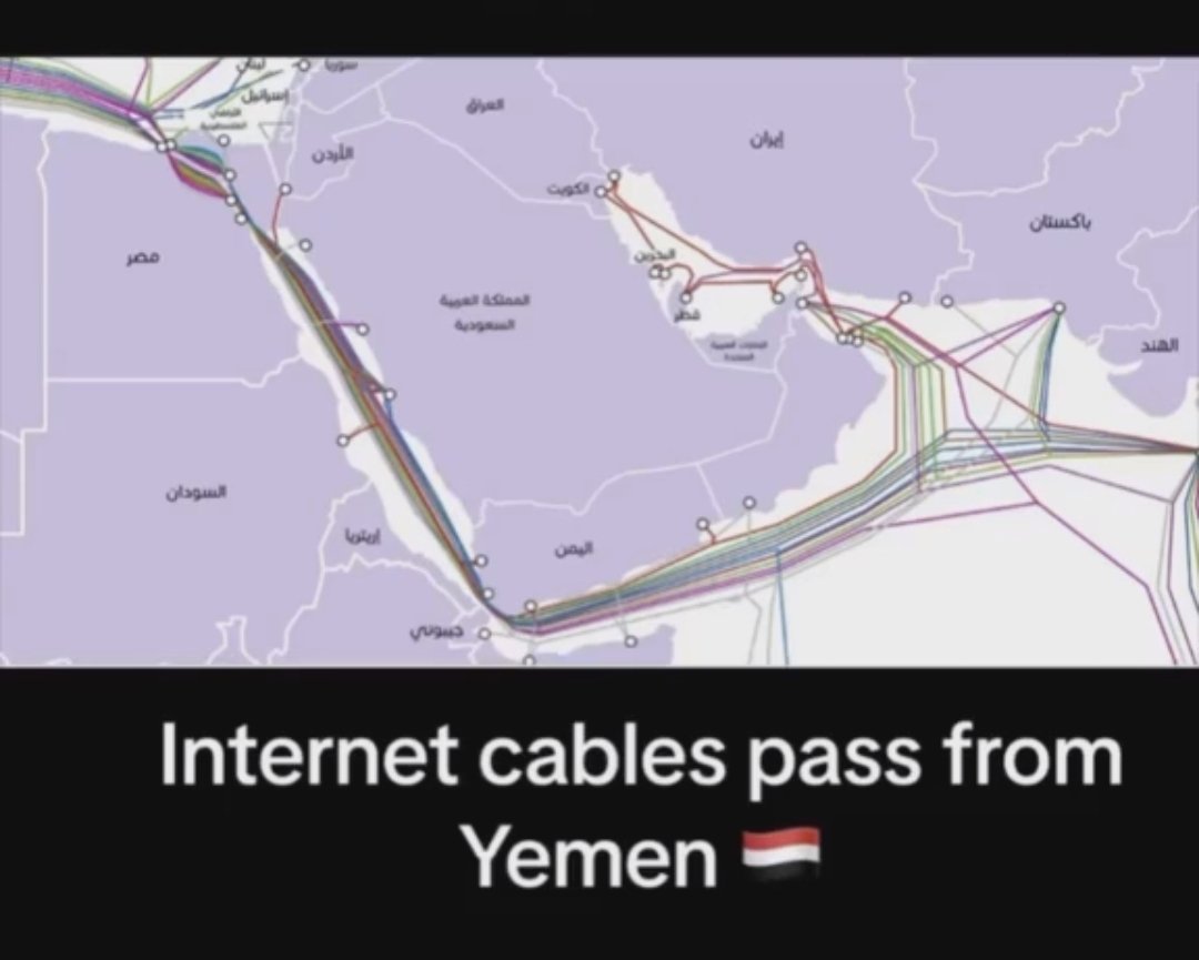 الكرت المخفي 
وفي جعبة اليمن الكثير 
بمجرد قطع الانترنت سيتم عزل العالم