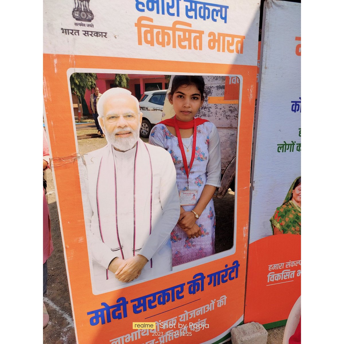 poojapatel2700's tweet photo. सरकार द्वारा विकसित भारत हेतु निकाली जा रही है #विकसित_भारत_संकल्प_यात्रा जिसमें शासन प्रशासन के साथ मिलकर जनसेवा मित्र जन जन तक शासन प्रशासन की जनकल्याणकारी योजनाओं को पहुंचाने में कर रहे हैं पूर्ण सहयोग।
#Cmyip_mp #cm_interns #dr_mohan_yadav #aiggpa #lokesh_sharma @AIGGPA https://t.co/FV4SIVUQxp