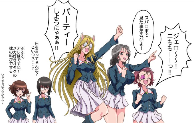 こちらの田舎工房様 冬コミ新刊「ガールズ&レイバー?」にカラーイラスト数点を寄稿させて頂きました。 今年は色々あって絵をほとんど描けなかったので今作が復帰作となりますです。 アリクイさんチームのセリフでなんのネタか分かった同志は当日サークル主さんと握手だw