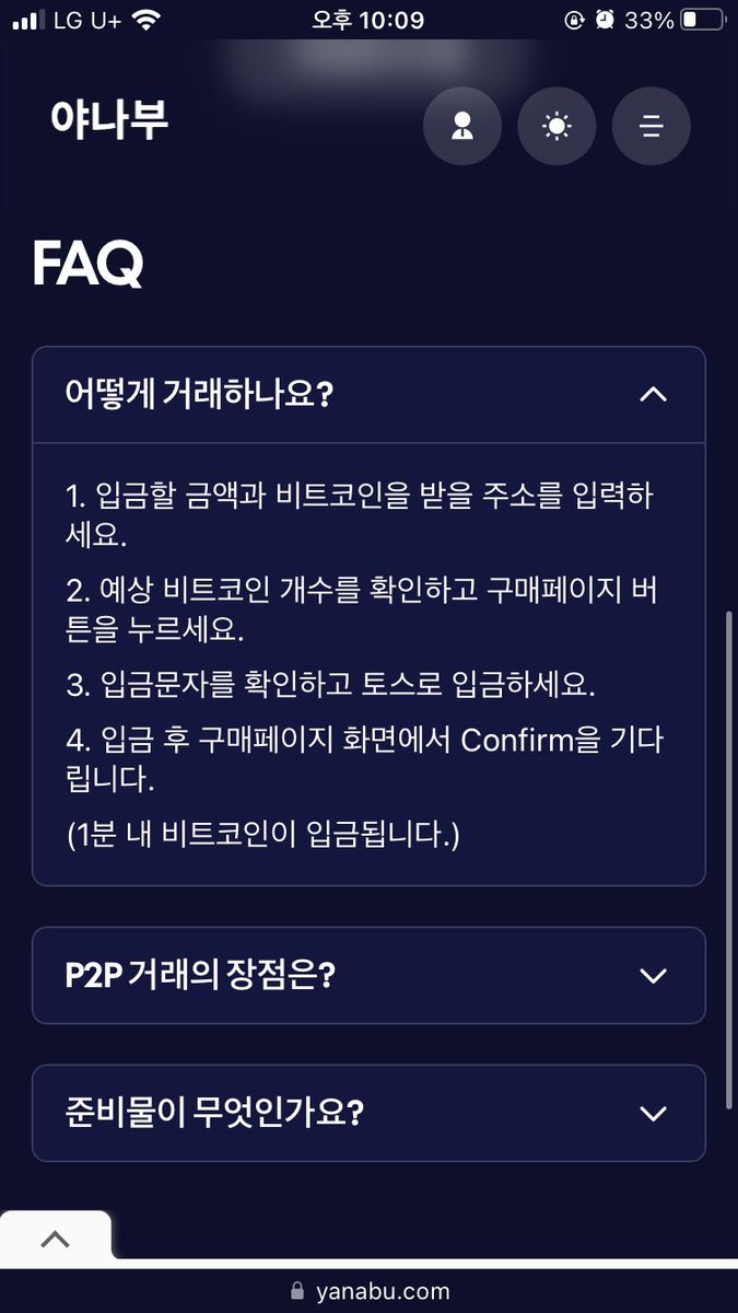 비트코인p2p