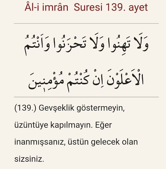 أَعُوذُ بِاللهِ مِنَ الشَّيْطَانِ الرَّجِيمِ,ِ

 بِسْمِ اللهِ الرَّحْمٰنِ الرَّحِيمِ.

🕋🕌🤲☝🌙📿