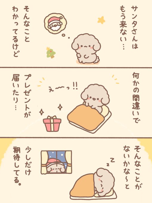 ぶぅちゃんさん専用 （ぶぅちゃん様専用ページ 面倒臭い）