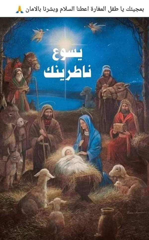 Georges Lakkis (@georgeslakkis) on Twitter photo 