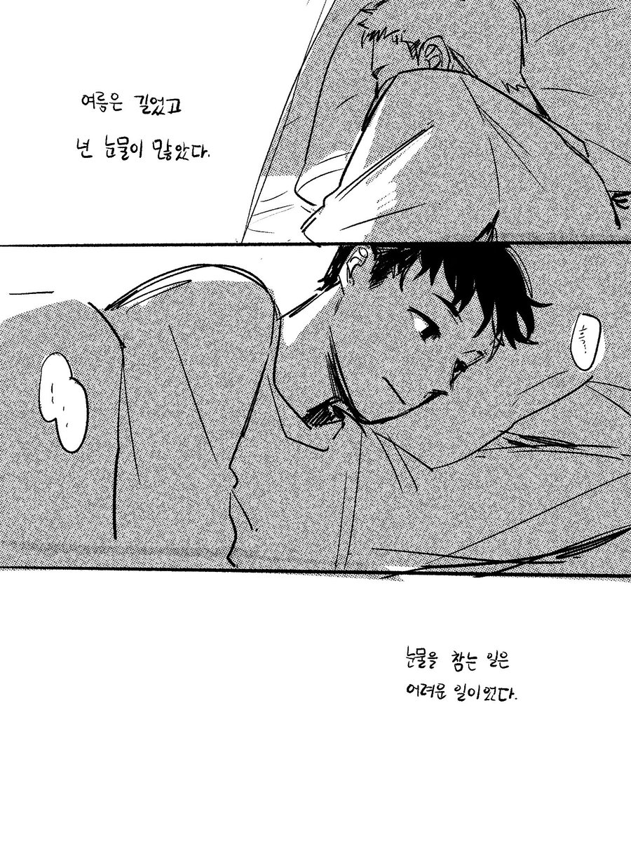 울면 선물 안준다길래 의불 호백
메리 크리스마스🎄(4/8)