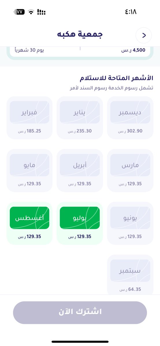 نجمّ tweet media