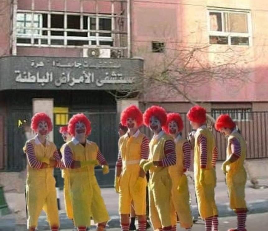 انتظرونا بكرة قدام مستشفى الباطنة