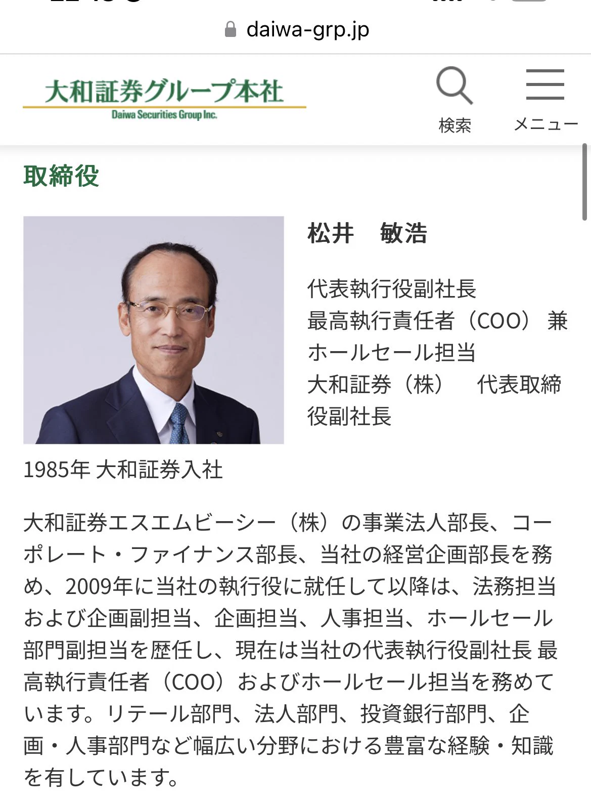松井敏浩(02)