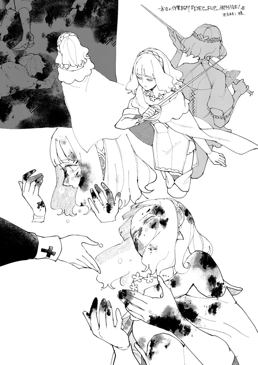 らくがきらくがき (シルフの花姫2巻発売まで後2日)  #シルフの花姫