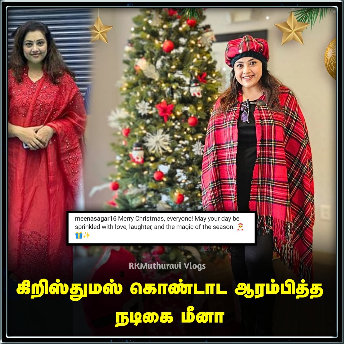 கிறிஸ்துமஸ் கொண்டாட ஆரம்பித்த நடிகை மீனா

#meenasagar #actressmeena #tamilactress #Christmas #trendingnow #LatestNews