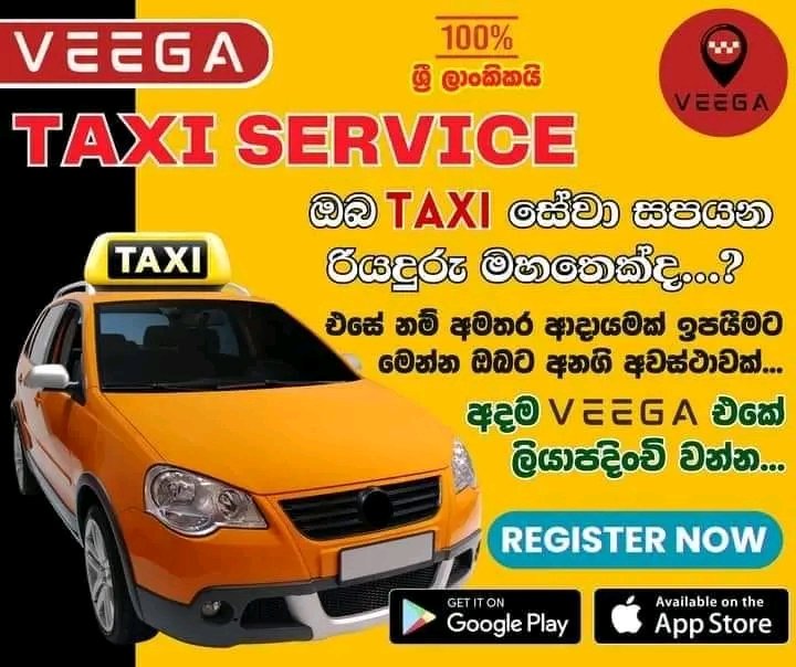 _niroshan__'s tweet photo. 🔰වැඩියෙන් හයර් යන්න වැඩියෙන් උපයන්න 
අමතර ආදායම් මාර්ග සහිතව දිනපතා සති පතා විශාල ලෙස උපයන්න..
රියදුරු ඔබට ඉහලම ගෙවීම..
මෙ අනගි අවස්ථා VEEGA lk පමනයි

🔰දිවයින පුරා Hire සඳහා සියලුම වාහන VEEGA TAXI  සදහා අදම  ලියාපදිංචි වන්න 
https://t.co/s7pvNwR1NO…

Whatsapp +94 070 352 4458 https://t.co/AQtVmSbURs