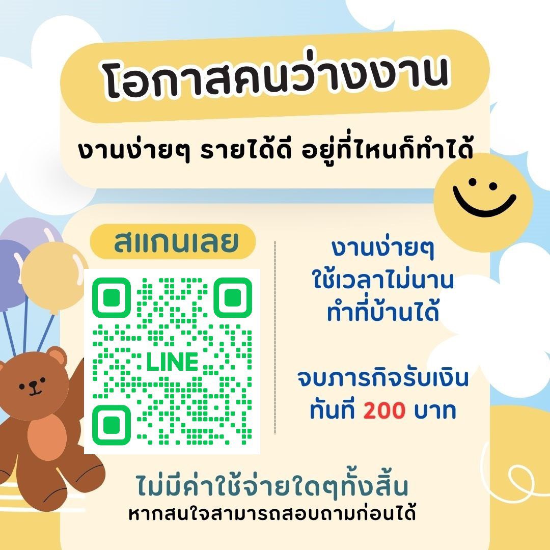 AChinoros's tweet photo. สนใจทักมาถามก่อนได้นะครับ
#งานออนไลน์ #เงินกู้ออนไลน์ #งานออนไลน์ได้เงินจริง #งานพาร์ทไทม์ #LALISA https://t.co/g8xs4zBioZ