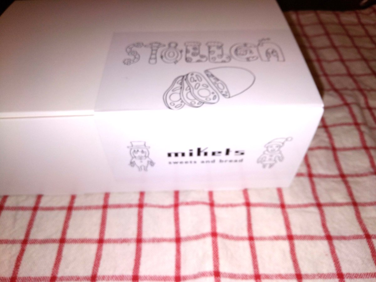 kiiroedamame's tweet photo. 今年は #mikets さんのシュトレンで我が家のクリスマスが盛り上がってます.☆.。.:*・゚
妹家族にもプレゼントしたら大喜び!素敵なクリスマスをありがとうございました😊🙏💕
@miketsuyo さん
#mikets_tokyo
#シュトレン
#シュトーレン
#MerryChristmas !🎄🎅✨ https://t.co/zTf2k56oBn