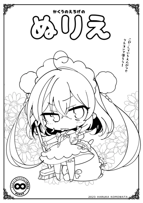 一応jpgです 