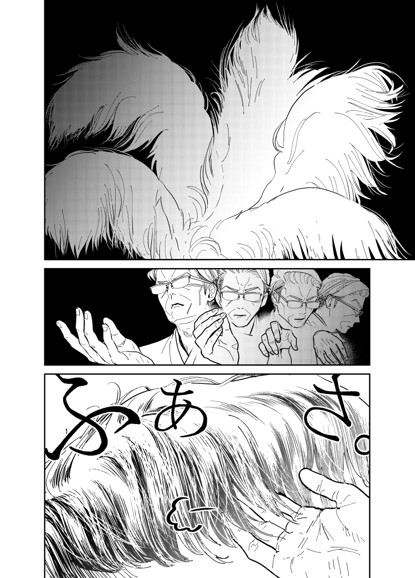 元極道が猫カフェで修行する話。  (3/3)  #漫画が読めるハッシュタグ
