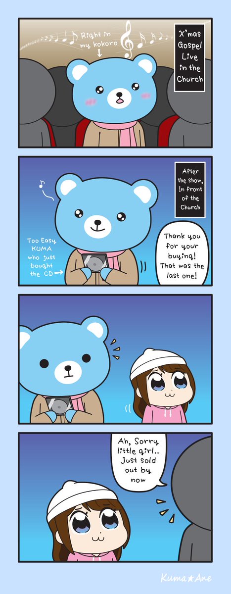 I posted this manga last x'mas (or maybe last few years x'mas?) but I just realized that I didn't mention or give any detail about it.

This happened many years ago when I was in Japan. I went to a mini-concert of one of the Korean boy band that was singing some gospel songs in… 