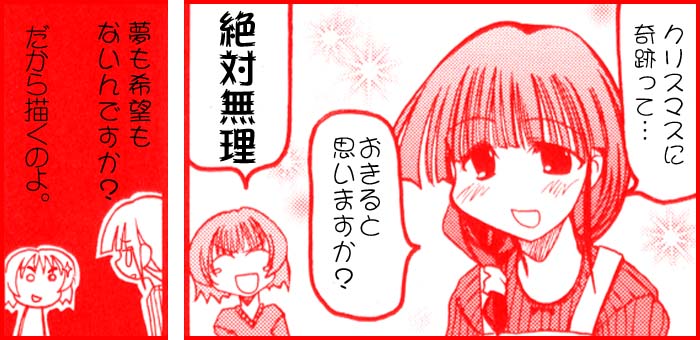 16bitセンセーションAもあったし今年は遠慮なく貼る