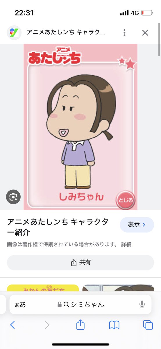K846B4's tweet photo. 本日最大の盛り上がりを見せたのは
しみちゃん。 https://t.co/0mLs68Q0KR