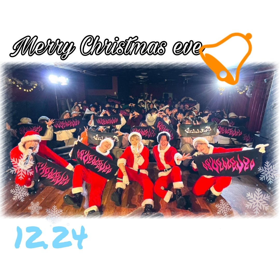 y________k24's tweet photo. ♥12.24
        Merry Christmas eve♡
今日で今年ゎLIVE最後になっちゃったけどめちゃくちゃ楽しかったし今年もお祝いして貰えて
めちゃくちゃ幸せやた🥹🩷
最高の誕生日プレゼントをありがと❣️ゆっこさんも一緒に見てくれてありがとね🙋‍♀️💕皆
らびゅ😗💕

  #ベルエージェー
  #DVDお渡し会
@v1yk6v https://t.co/VsXSY4bcz4