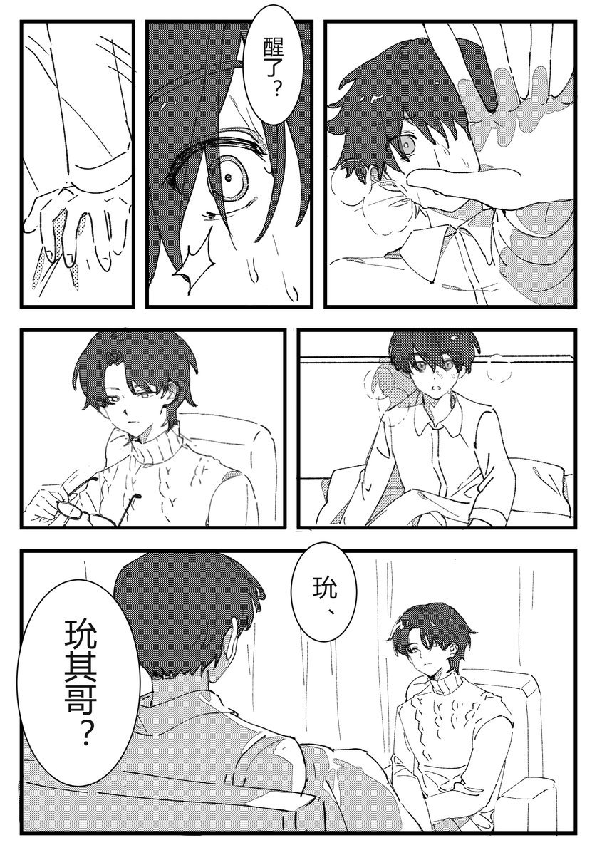 虾壳蟹锅汤 tweet media