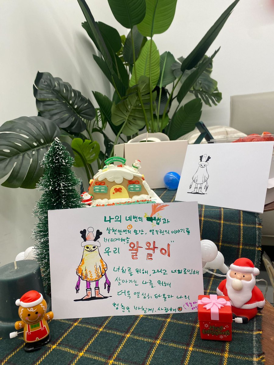 LUCY] Christmas Message From. LUCY💌 #루시 #신예찬 #최상엽 #조원상 #신광일, image size:900x1200