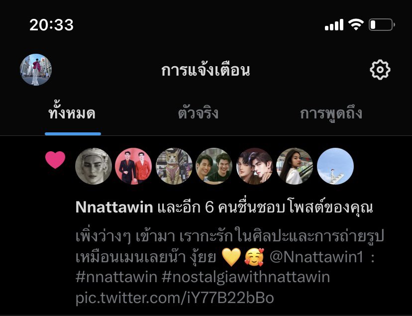 2569 แล้วแต่กะยังเหน่ย 555 tweet media